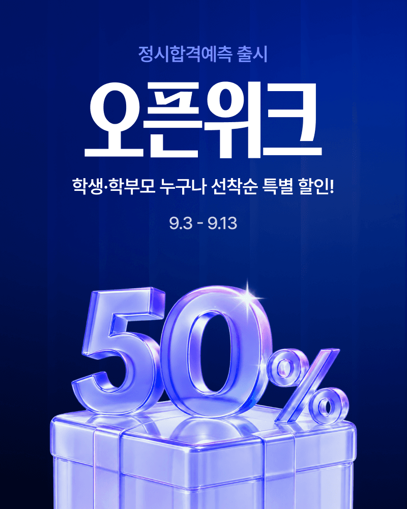 임시 공지 이미지